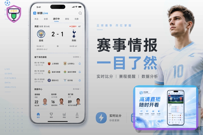 2026美加墨世界杯赛事主视觉与扩军背景图